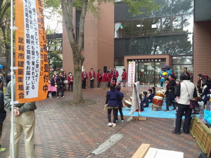 足利市消費者生活展ご来場ありがとうございます