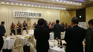 太子講祭11/1＜足利市ニューミヤコにて＞