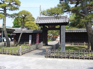 祝　『足利学校日本遺産認定』