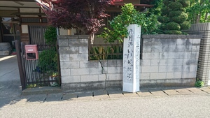化粧ブロック塀造り替え＜足利市＞