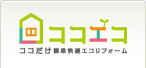 真空断熱材